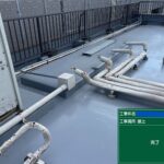 京都市　ビル屋上防水 工事写真