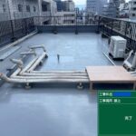 京都市　ビル屋上防水 工事写真