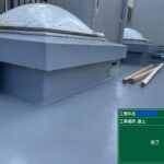 京都市　ビル屋上防水 工事写真