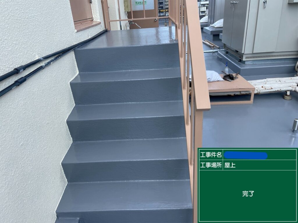 京都市　ビル屋上防水 工事写真