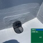 京都市　ビル屋上防水 工事写真