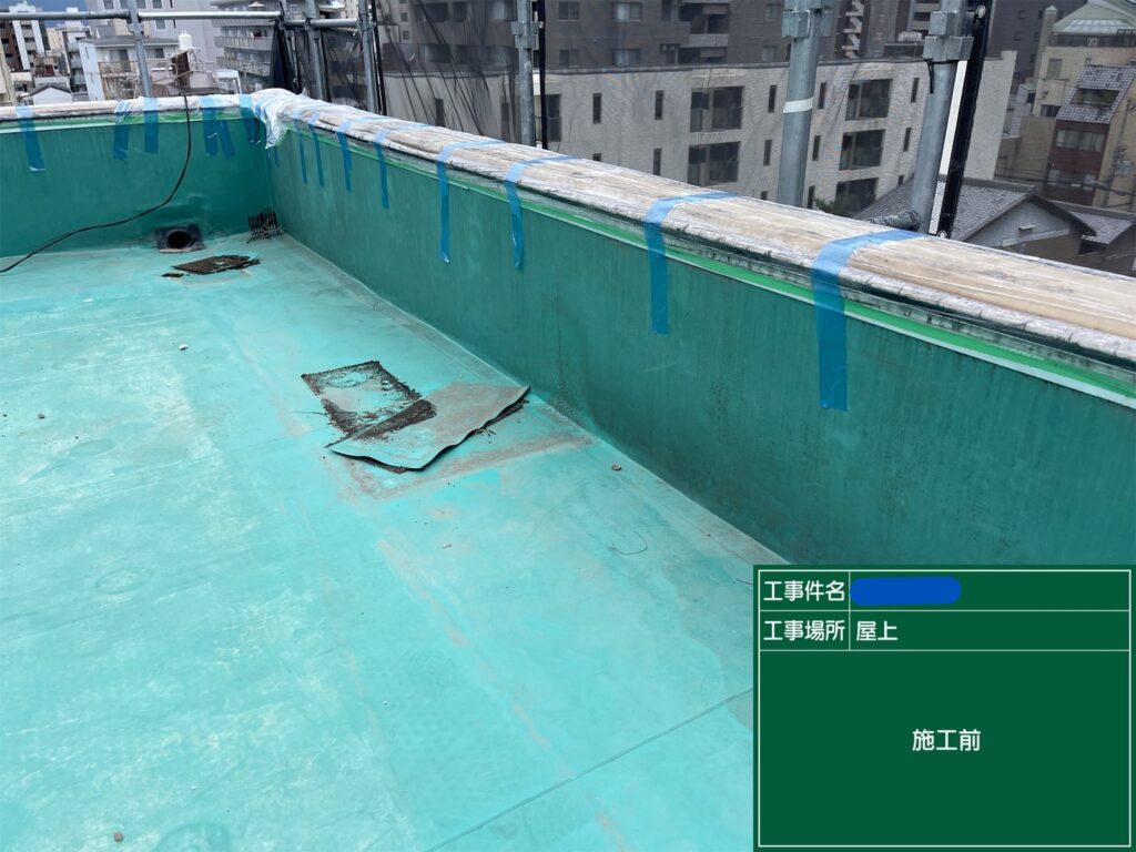 京都市　ビル屋上防水 工事写真
