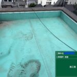京都市　ビル屋上防水 工事写真