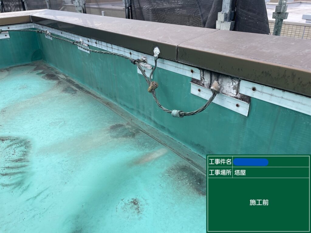 京都市　ビル屋上防水 工事写真