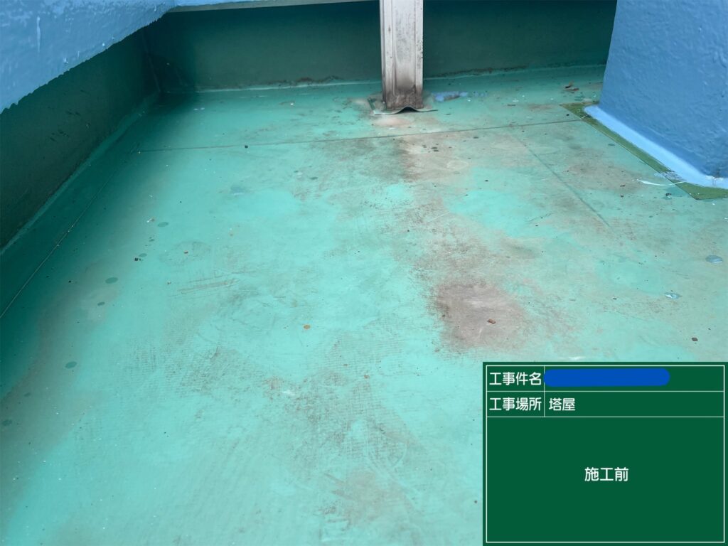 京都市　ビル屋上防水 工事写真