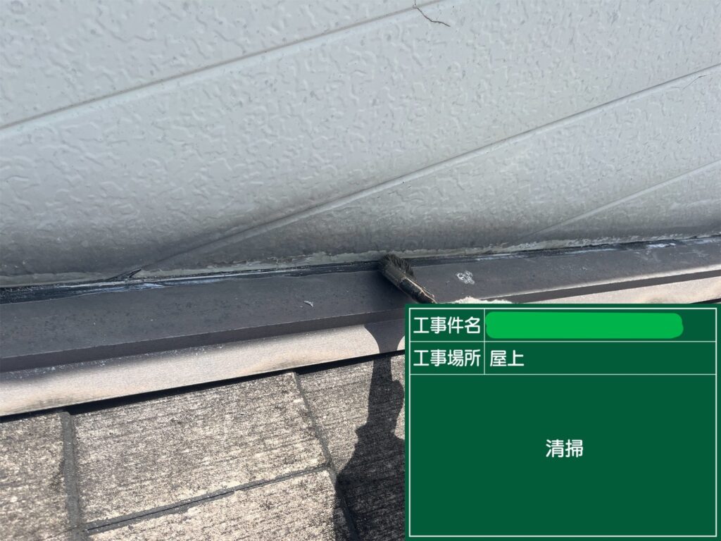守口市　戸建て住宅　シール 工事写真