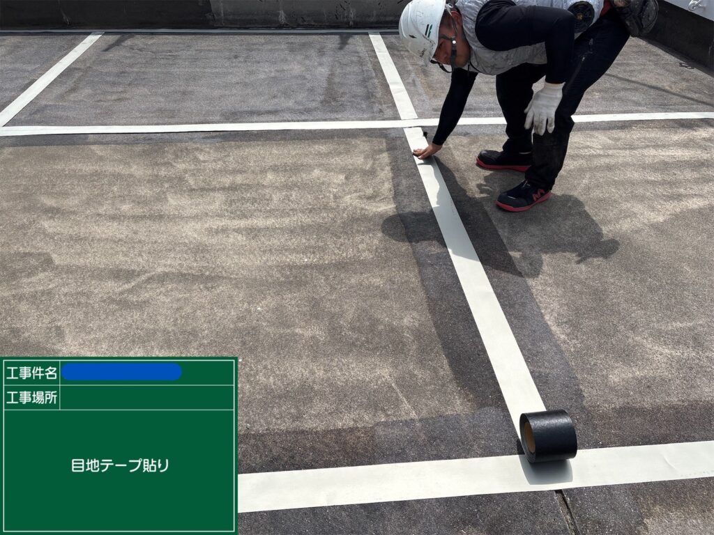 天王寺区ビル　屋上防水 工事写真