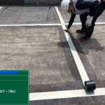 天王寺区ビル　屋上防水 工事写真