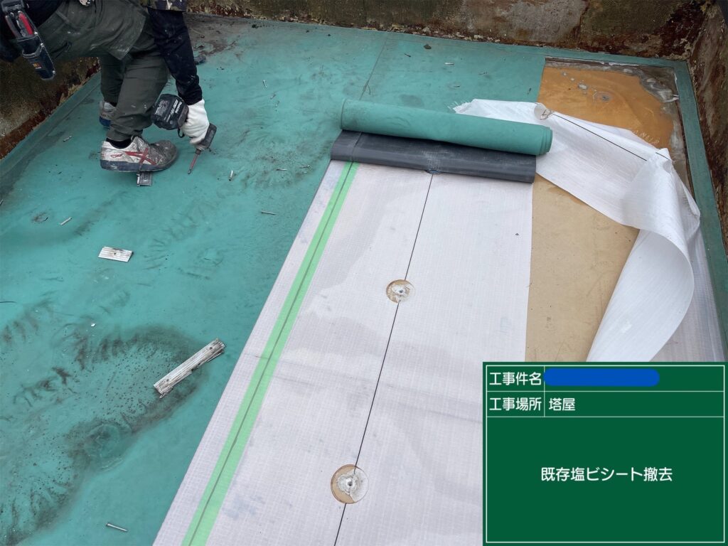 京都市　ビル屋上防水 工事写真
