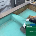 京都市　ビル屋上防水 工事写真