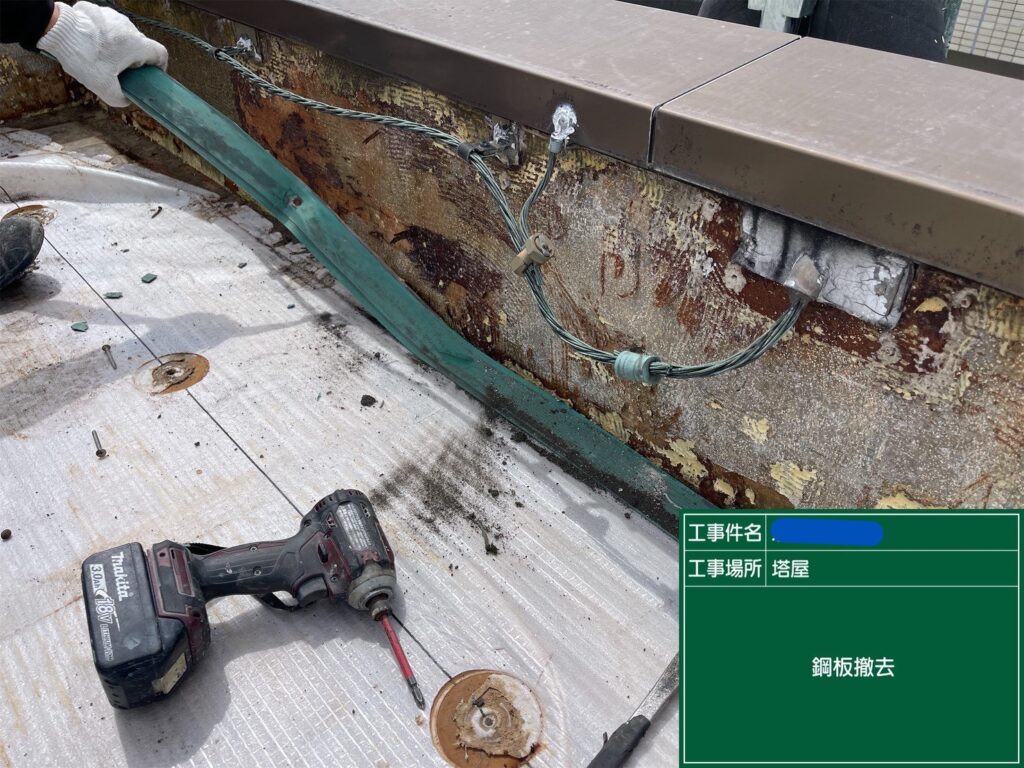 京都市　ビル屋上防水 工事写真