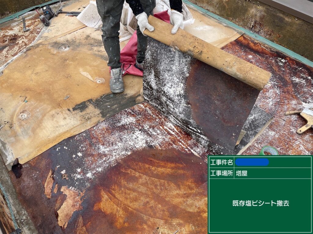 京都市　ビル屋上防水 工事写真