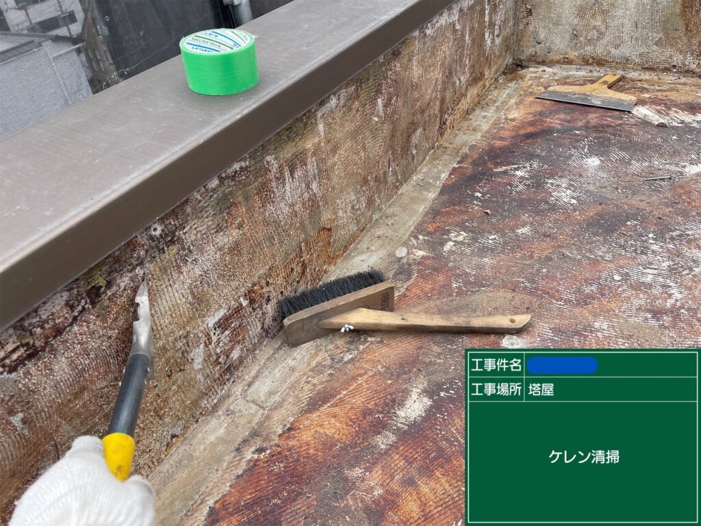京都市　ビル屋上防水 工事写真