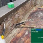 京都市　ビル屋上防水 工事写真
