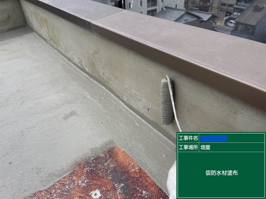 京都市　ビル屋上防水 工事写真