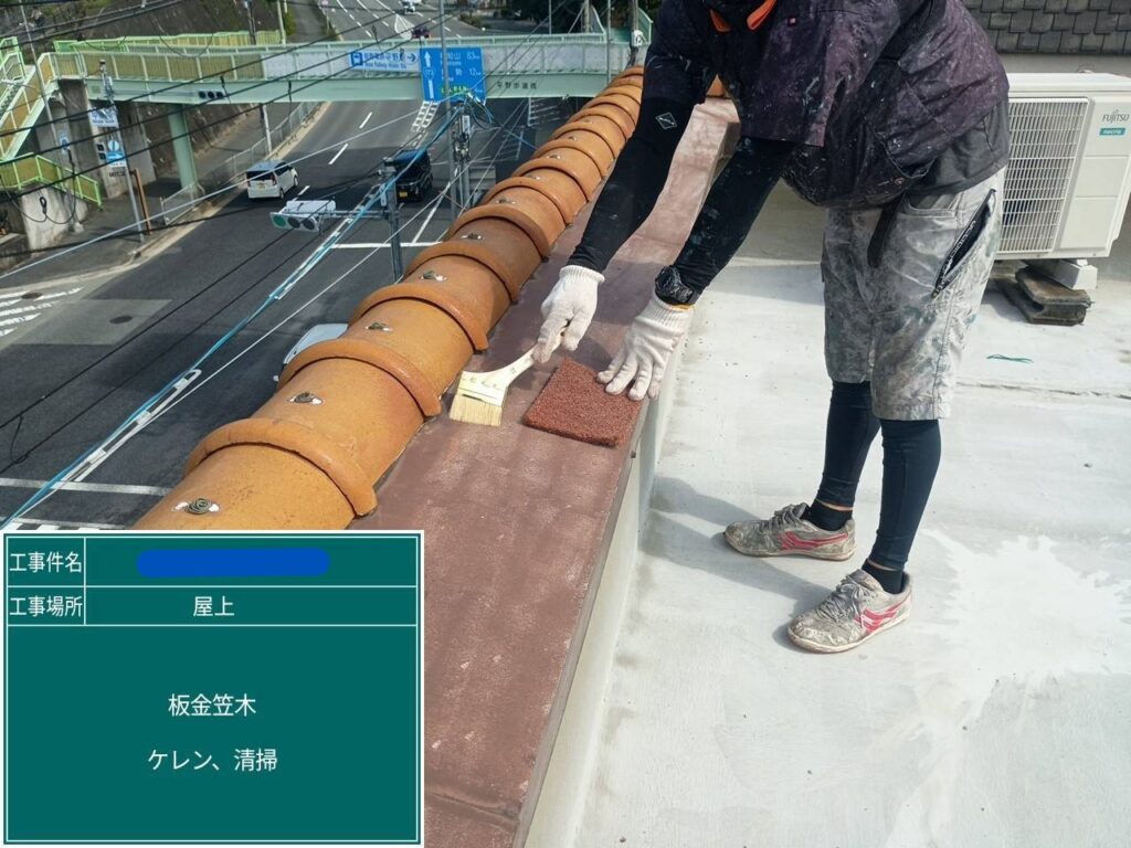 川西市　ビル屋上　ウレタン防水 工事写真