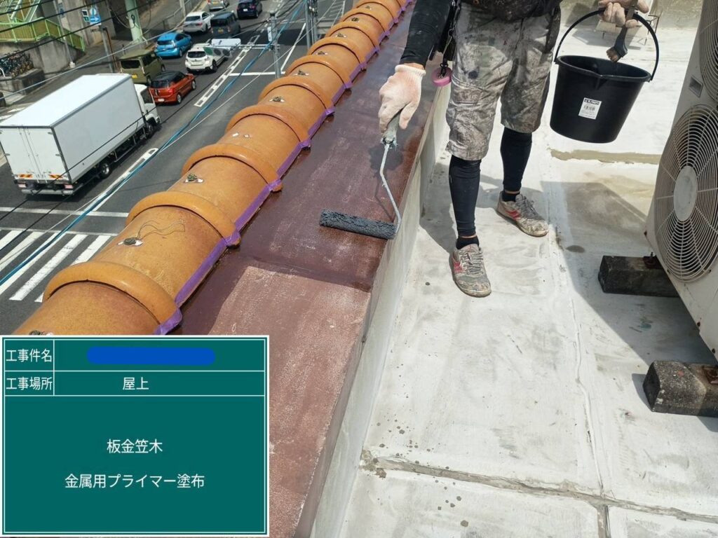 川西市　ビル屋上　ウレタン防水 工事写真
