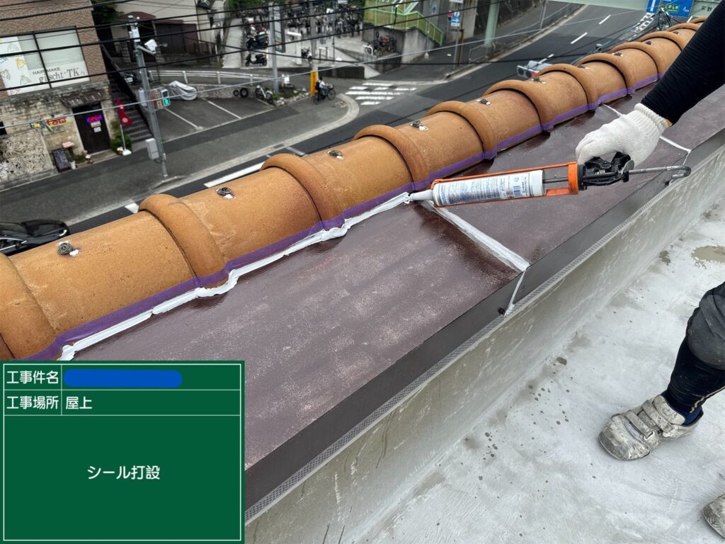 川西市　ビル屋上　ウレタン防水 工事写真