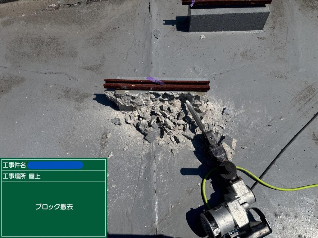 川西市　ビル屋上　ウレタン防水 工事写真