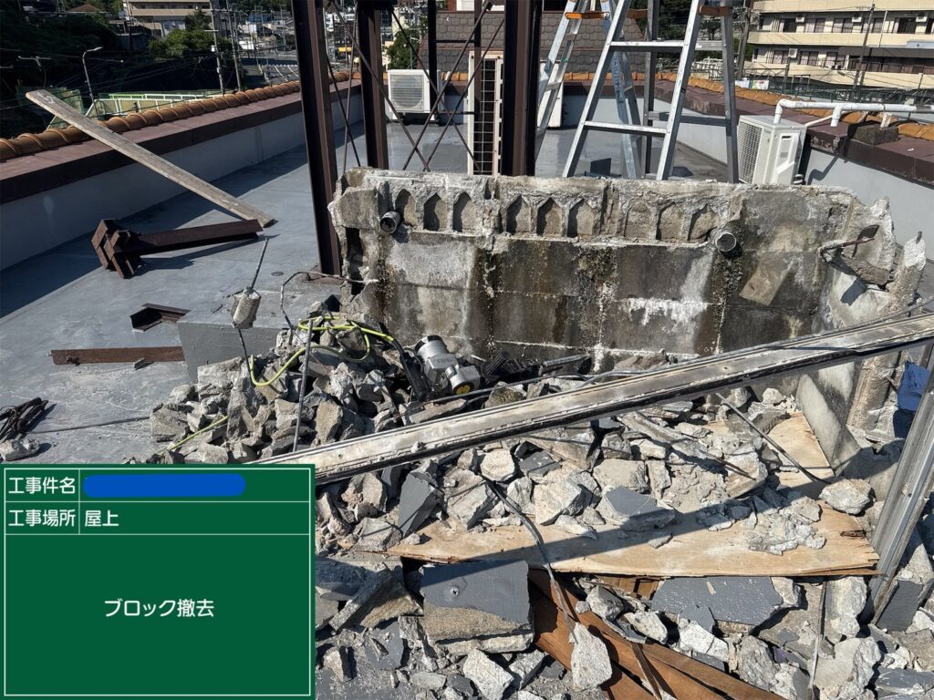 川西市　ビル屋上　ウレタン防水 工事写真