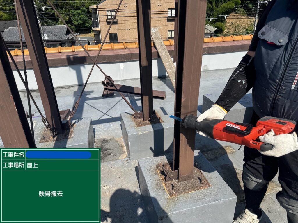 川西市　ビル屋上　ウレタン防水 工事写真