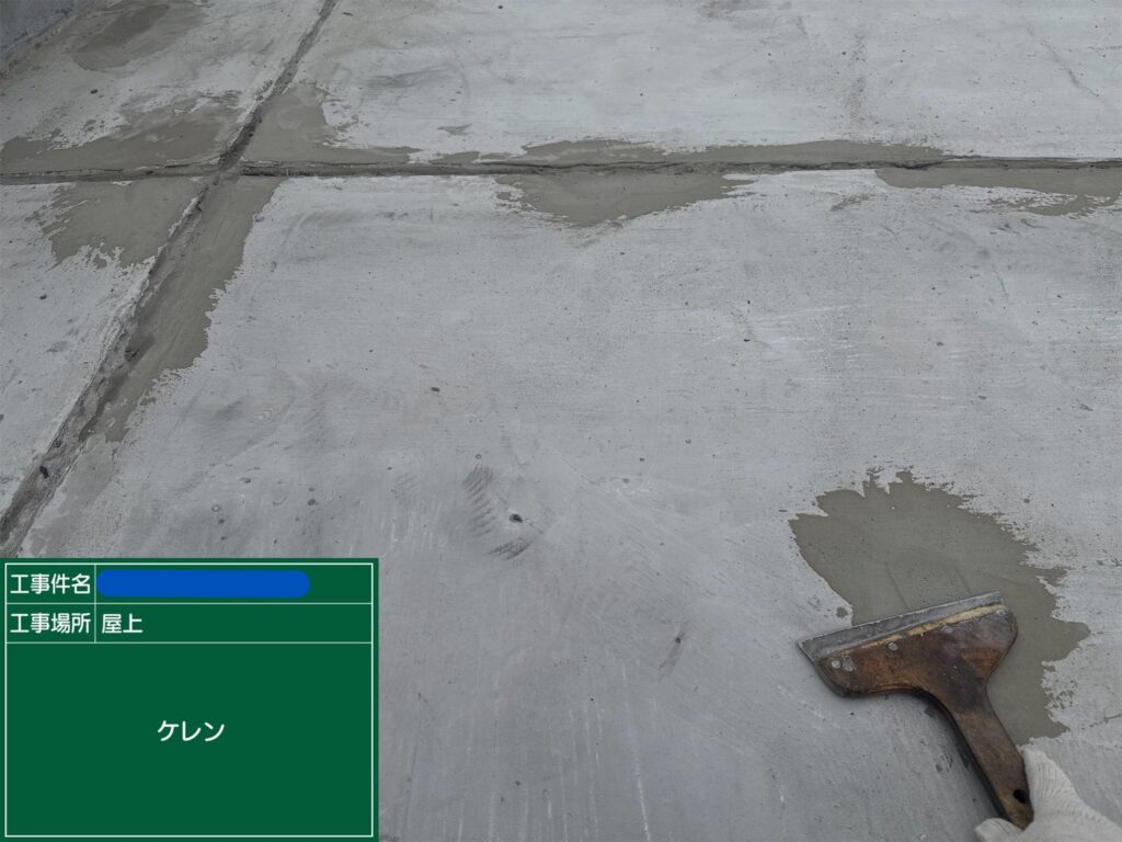 川西市　ビル屋上　ウレタン防水 工事写真