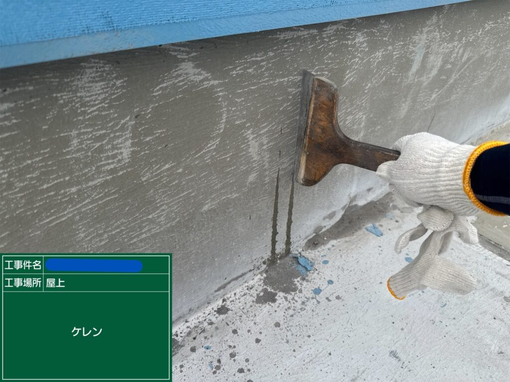 川西市　ビル屋上　ウレタン防水 工事写真