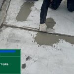 川西市　ビル屋上　ウレタン防水 工事写真