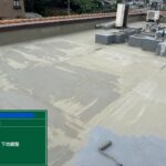 川西市　ビル屋上　ウレタン防水 工事写真