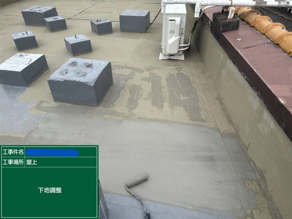 川西市　ビル屋上　ウレタン防水 工事写真