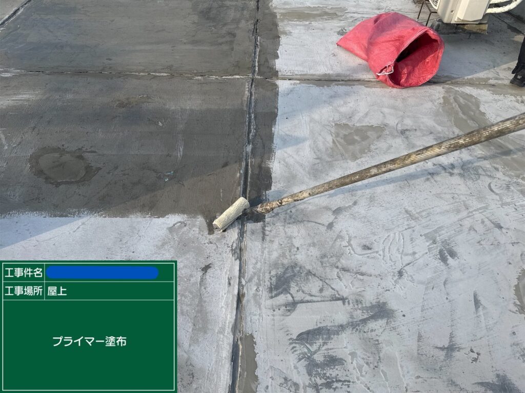 川西市　ビル屋上　ウレタン防水 工事写真