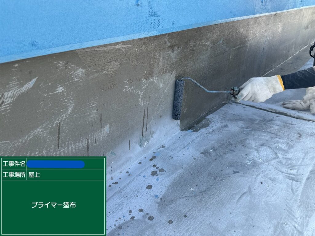 川西市　ビル屋上　ウレタン防水 工事写真