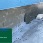 川西市　ビル屋上　ウレタン防水 工事写真