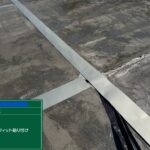 川西市　ビル屋上　ウレタン防水 工事写真
