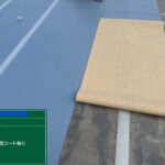 川西市　ビル屋上　ウレタン防水 工事写真