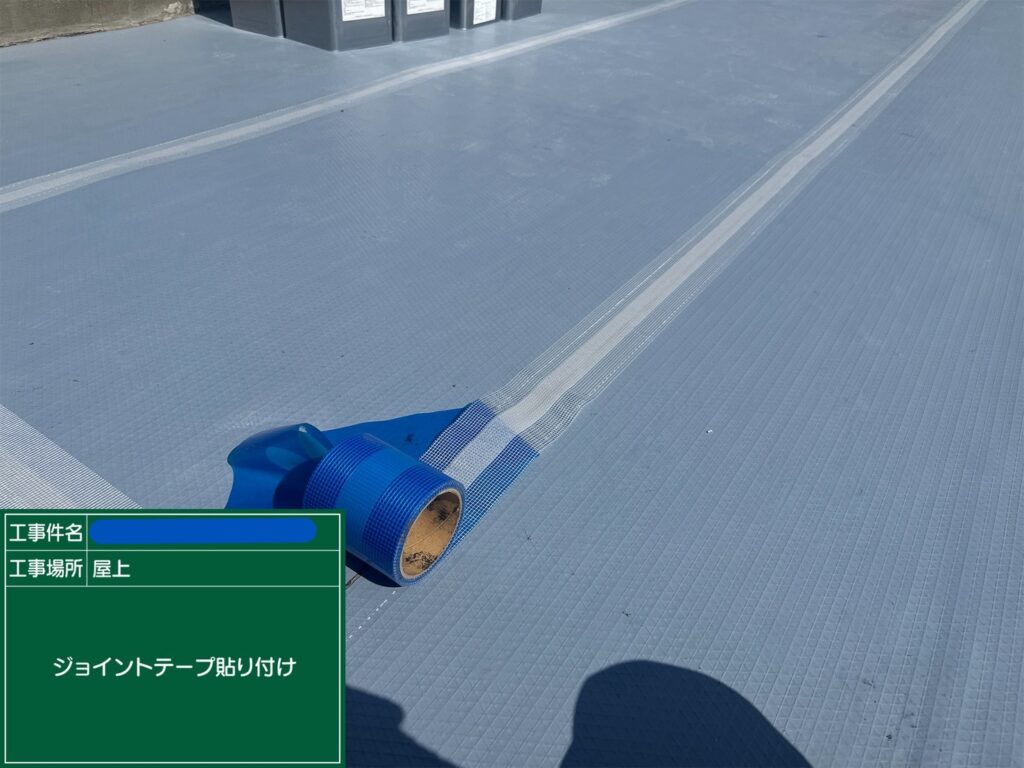 川西市　ビル屋上　ウレタン防水 工事写真