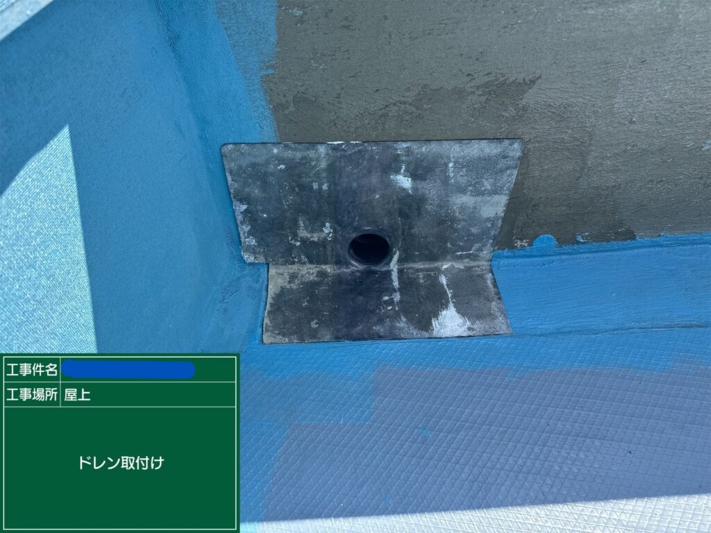 川西市　ビル屋上　ウレタン防水 工事写真