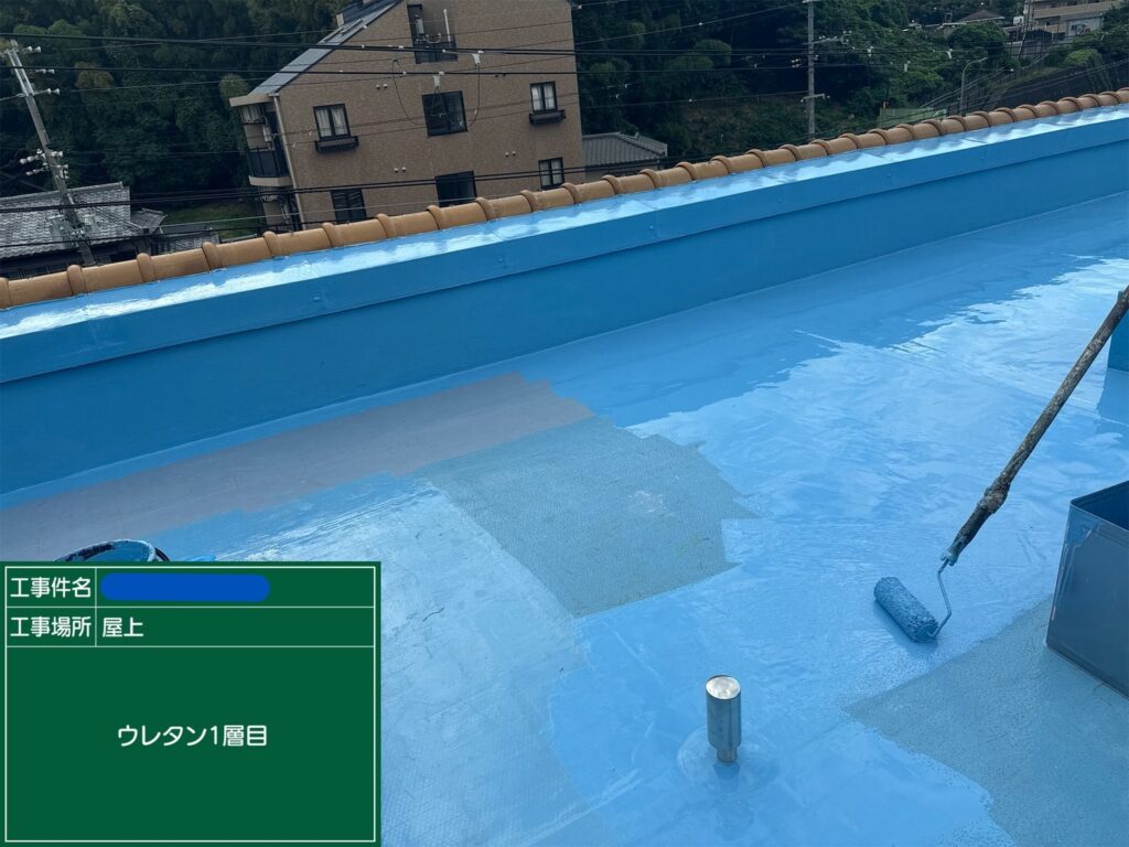 川西市　ビル屋上　ウレタン防水 工事写真