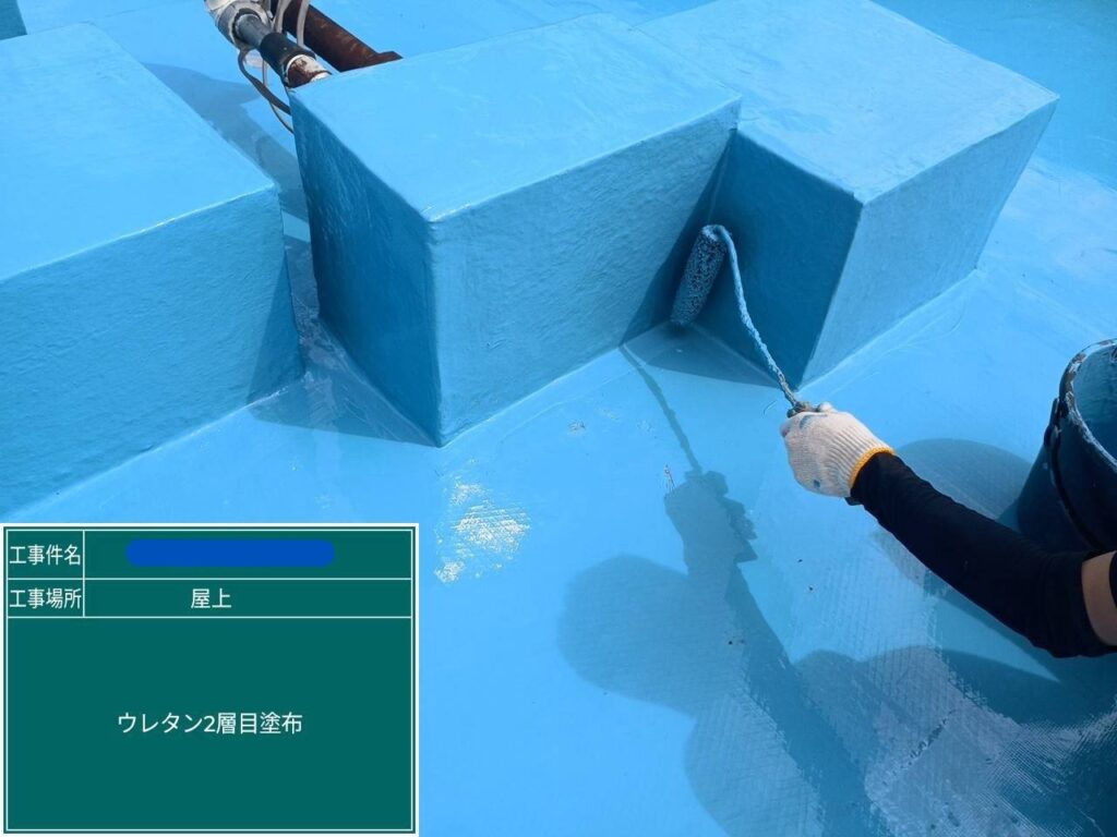 川西市　ビル屋上　ウレタン防水 工事写真