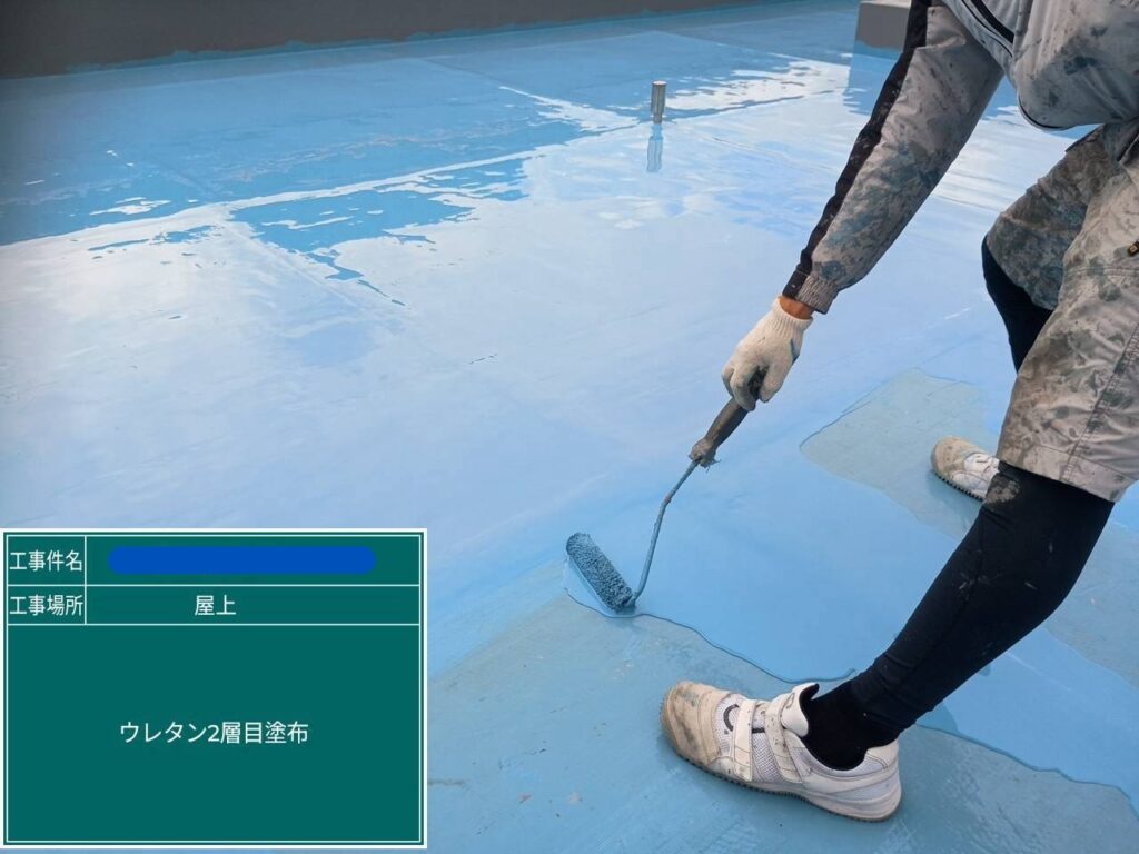 川西市　ビル屋上　ウレタン防水 工事写真
