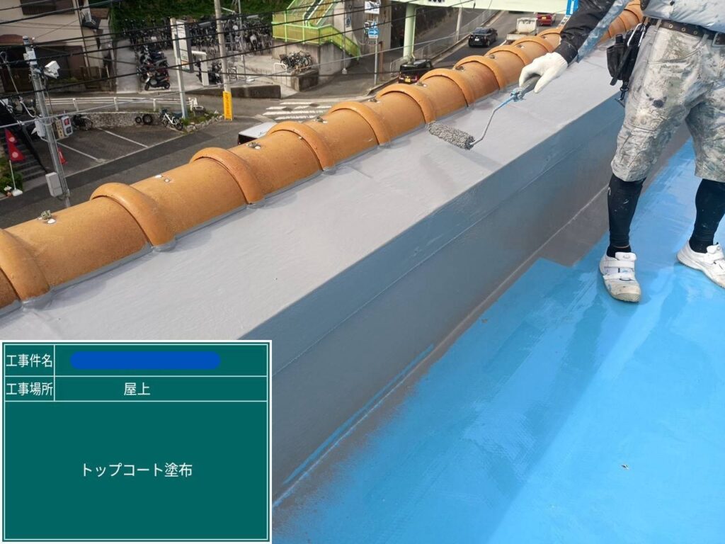 川西市　ビル屋上　ウレタン防水 工事写真