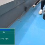 川西市　ビル屋上　ウレタン防水 工事写真