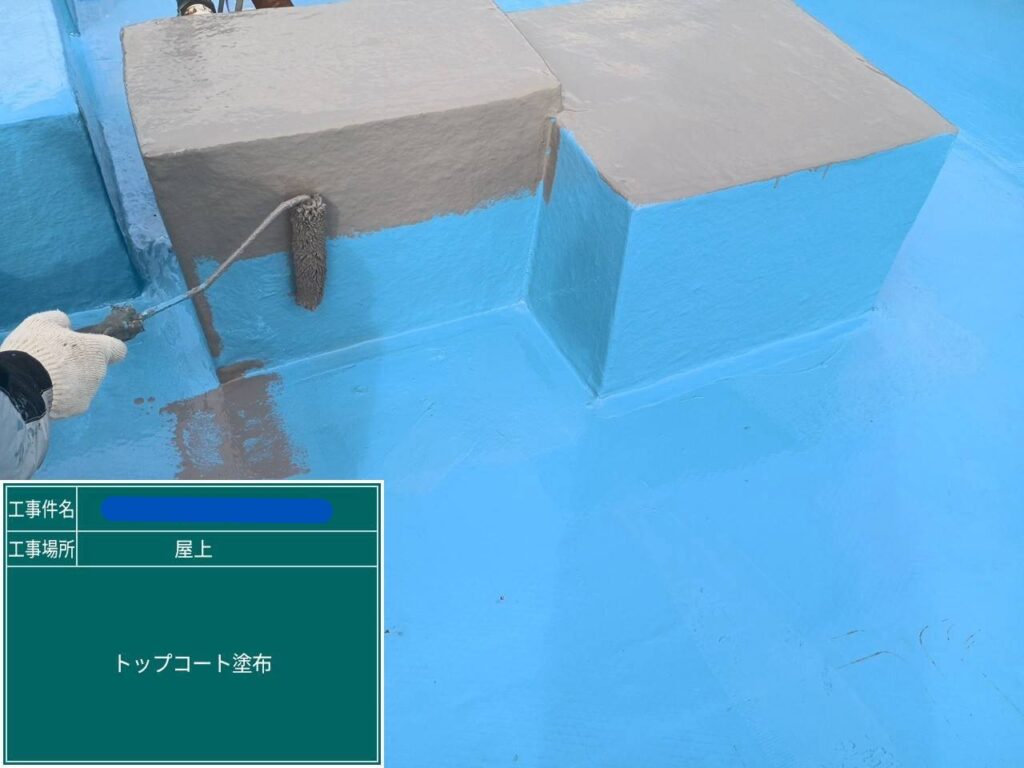 川西市　ビル屋上　ウレタン防水 工事写真