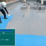 川西市　ビル屋上　ウレタン防水 工事写真