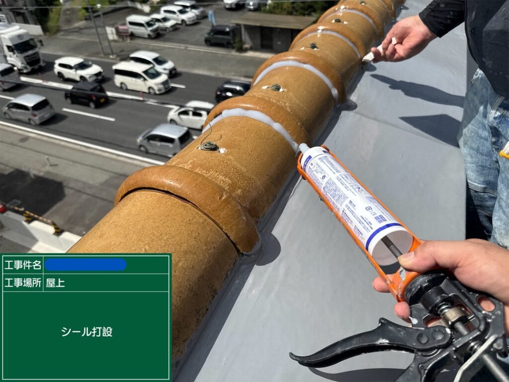 川西市　ビル屋上　ウレタン防水 工事写真