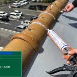 川西市　ビル屋上　ウレタン防水 工事写真