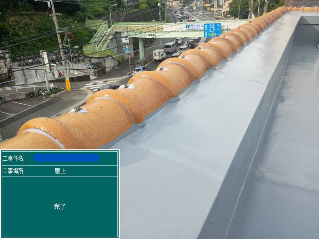 川西市　ビル屋上　ウレタン防水 工事写真