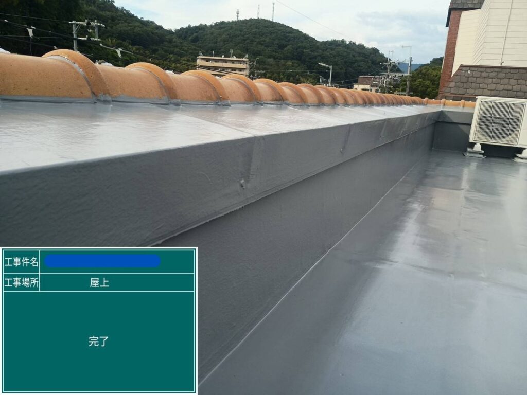 川西市　ビル屋上　ウレタン防水 工事写真
