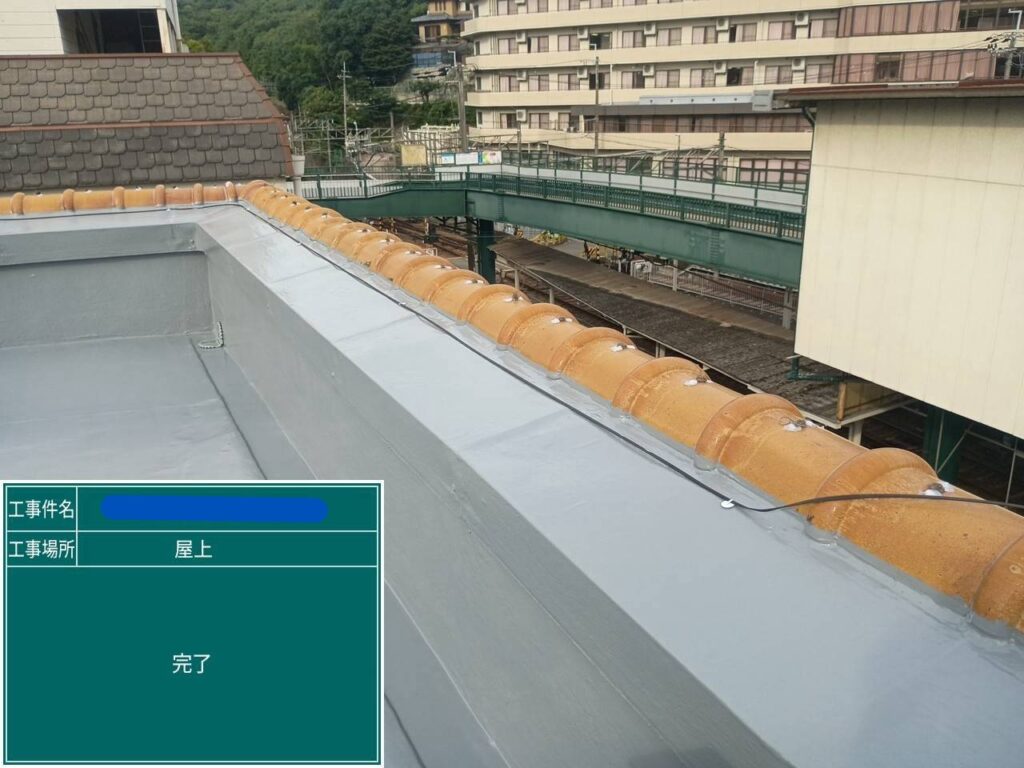 川西市　ビル屋上　ウレタン防水 工事写真