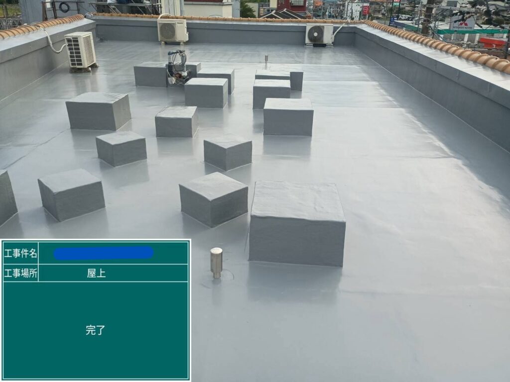 川西市　ビル屋上　ウレタン防水 工事写真